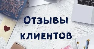 РЕЗУЛЬТАТЫ ПАРТНЁРОВ