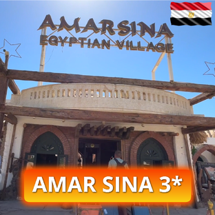 🇪🇬 Amar Sina Egyptian Village 3* Египет