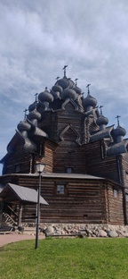 Города и веси