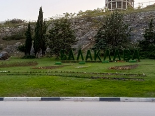 Балаклава