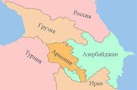 Южный Кавказ вчера, сегодня и завтра