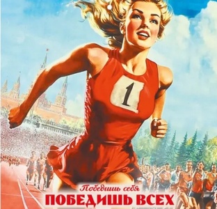 5_1 мотиватор_2026 "ЖЕЛЕЗО"