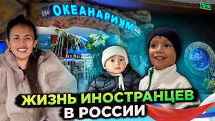 Россия