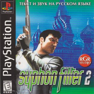 Syphon Filter 2 (PS1) 2000