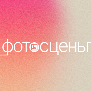 Театральный проект