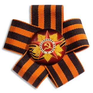 Мы не должны это забывать.