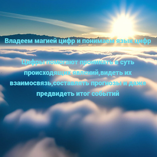 Прогноз на каждый день,год 2024,декабрь