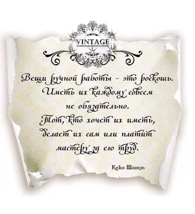 Игрушки ручной работы 