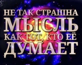 Пробуждение. Просветление и где во всём этом я. 