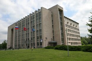 МосГУ