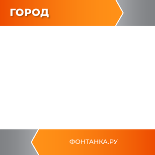 Главные новости Санкт-Петербурга