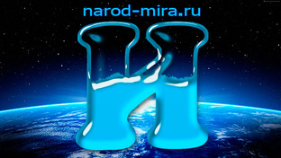 Народы на букву - И