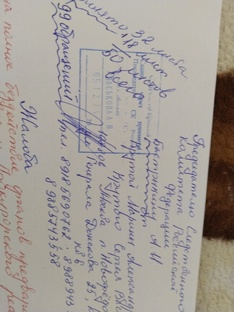 Недобросовестное ,халатное отношение должностных лиц к тысячам обращений .