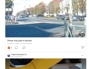 Видео горизонтальные