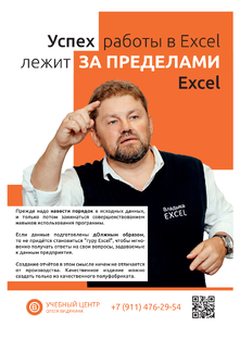 мАксимы Видякина