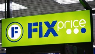 🧡Фикс-прайс обзоры