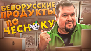 Обзоры магазинов