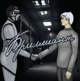 Бриллиант