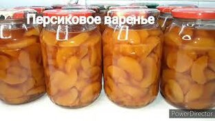Заготовки на Зиму 