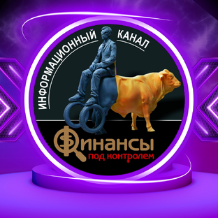 ⚡ОСТАТЬСЯ В ЖИВЫХ: НАЛОГОВАЯ РЕФОРМА