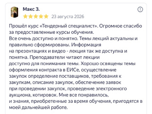 Отзывы