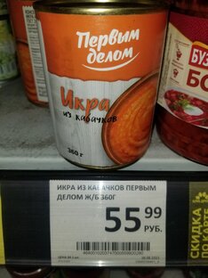 Бюджетные продукты