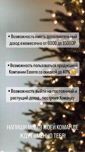 Построй свой красивый бизнес 