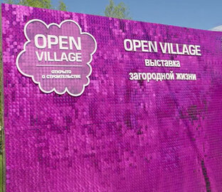 Open Village 2023
