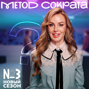 Новые профессии