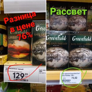 История семьи Татьяны и Сергея