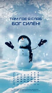 Обращение к моим друзьям! 