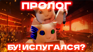 Роблокс