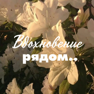 Идеи для оформления личного дневника или ежедневника🌷