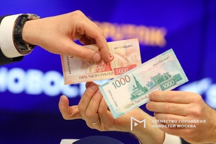 Деньги