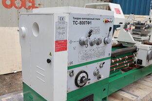 Токарные станки