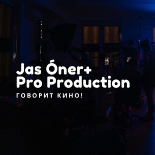 Pro Production