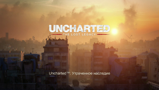 Uncharted:The Lost Legacy
