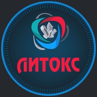 Технические специалисты ТМ Литокс