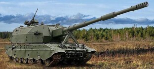Артиллерия России