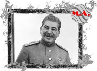 Исторические личности 