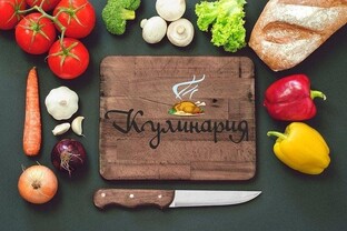 Мужские рецепты