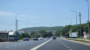 ДОРОГА