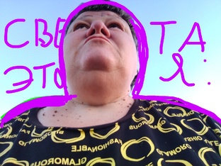 жизнь в деревне свитлана