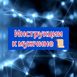 ОТНОШЕНИЯ ТЫ И ОН 