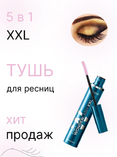 #Баннер