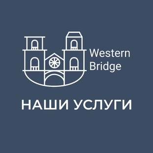 Путешествия
