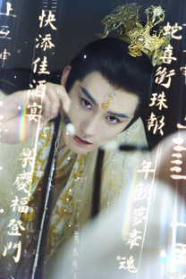 Вечное цветение персиков 