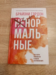 Порассуждаем
