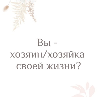 Уголок вашей мотивации