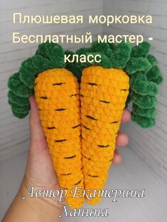 МК овощи-фрукты 